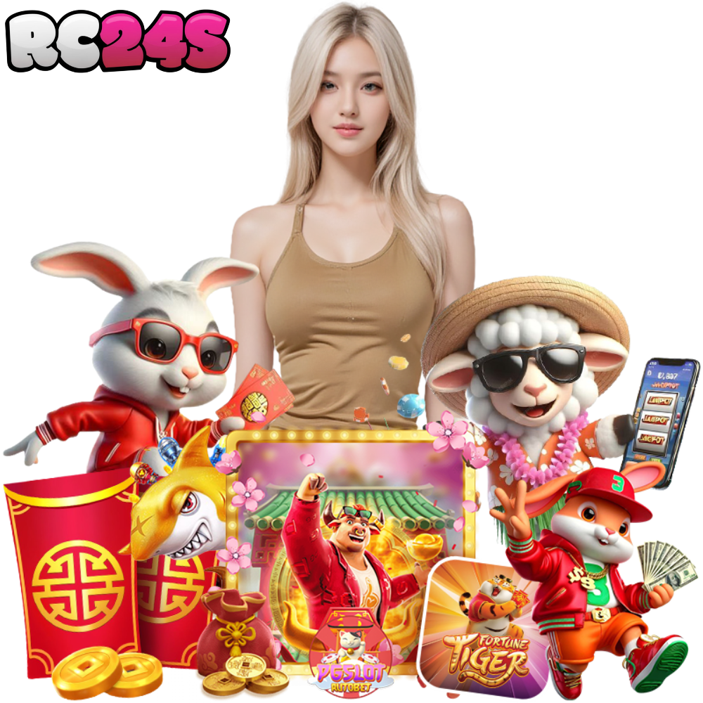 RC24S สล็อตเว็บตรง