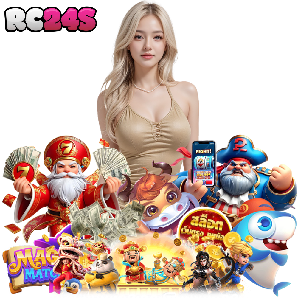 RC24S
